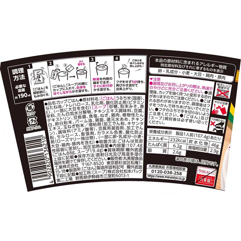 ���å�de���Ϥ� �����Ƥ������Ʀ�头�Ϥ�ɸ���[6�ĥ��å�]