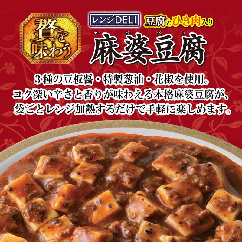 DELIԤ̣臘Ʀ ɡ[5ޥå]