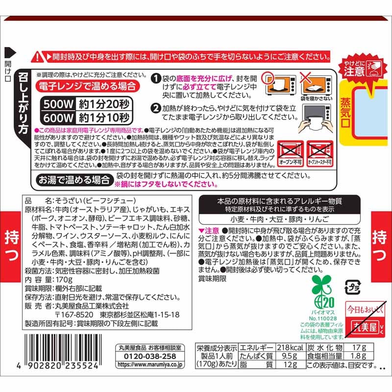 ���DELI��ǻ���ӡ��ե����塼��[5�ޥ��å�]