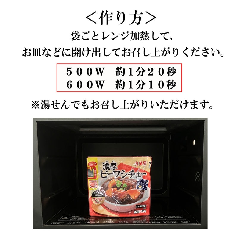 ���DELI��ǻ���ӡ��ե����塼��[5�ޥ��å�]