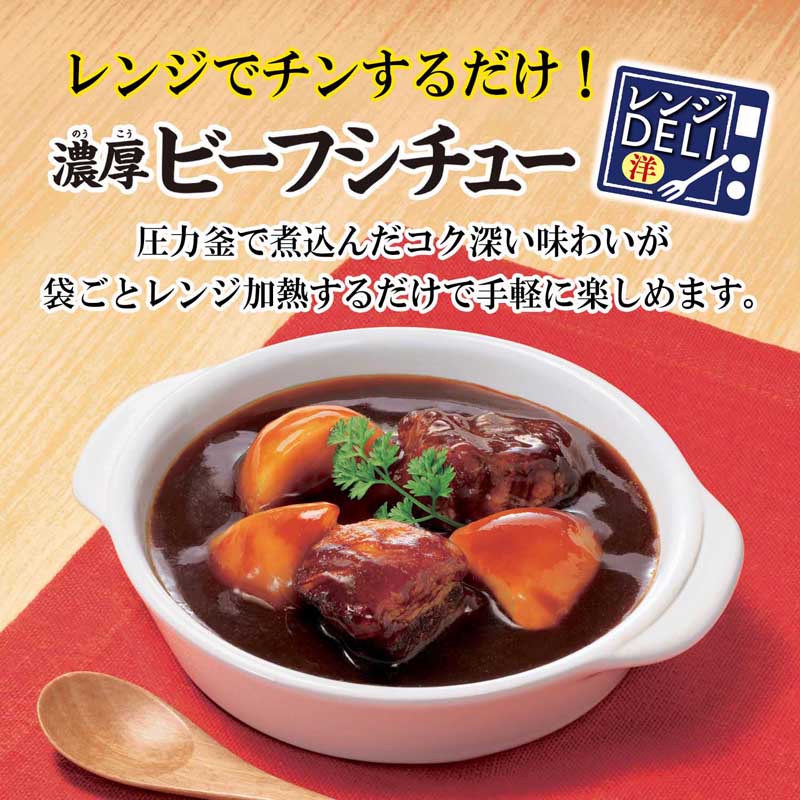 ���DELI��ǻ���ӡ��ե����塼��[5�ޥ��å�]