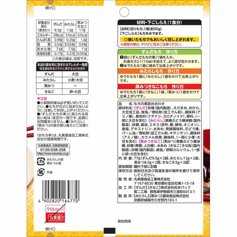 ָ  Ȥơ3̣襤åȡ[4ޥå]