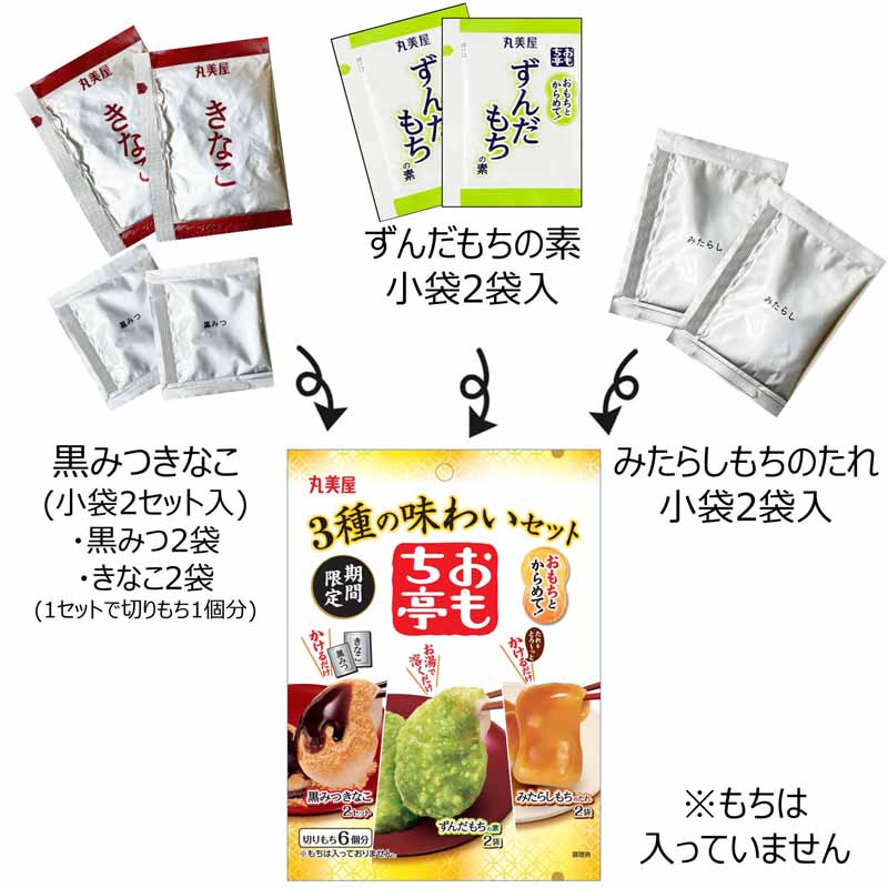 ָ  Ȥơ3̣襤åȡ[4ޥå]