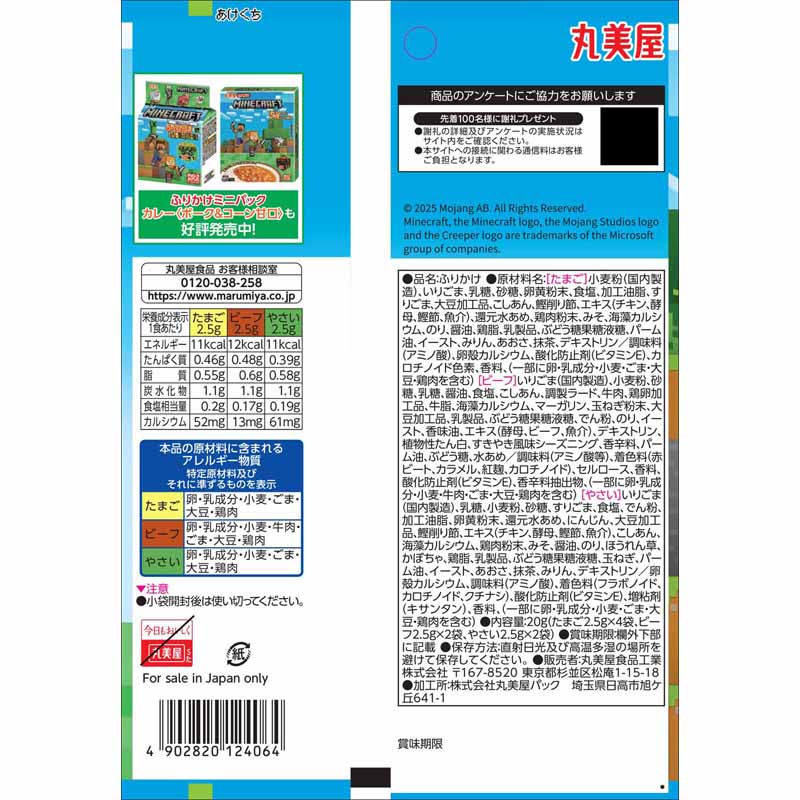 �ڤ������4���åȡ�20�ޡˤޤǡ۴��ָ��� �ޥ��󥯥�եȤդ꤫��8�����㤿�ޤ�&�ӡ���&�䤵����[5�ޥ��å�]	