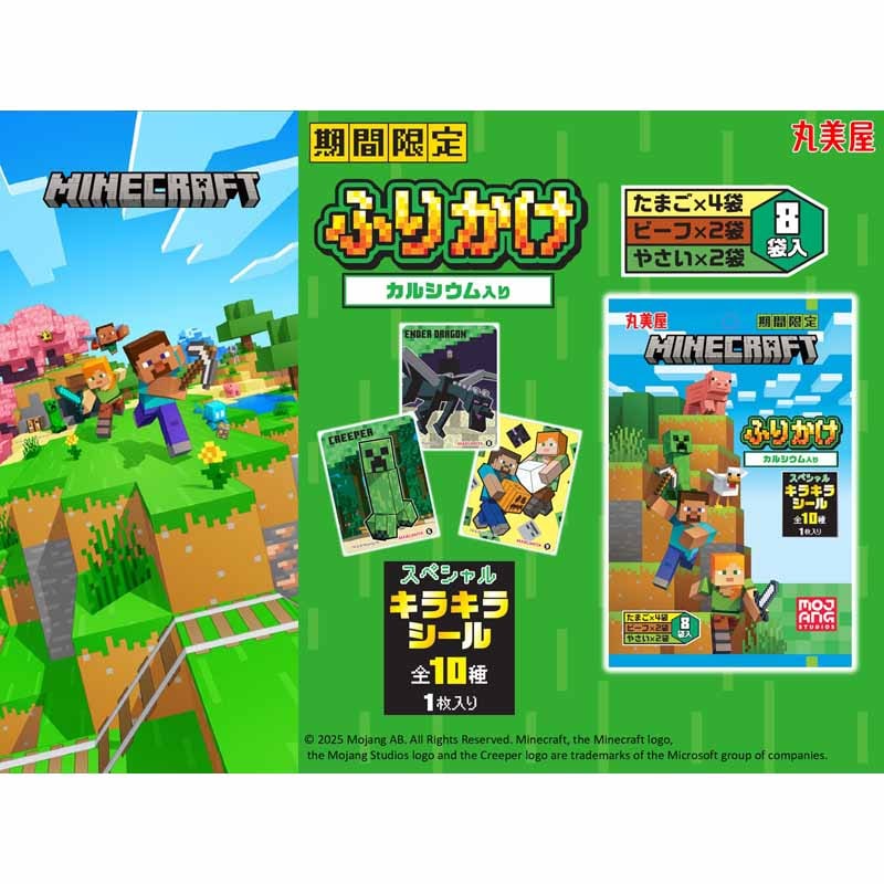 �ڤ������4���åȡ�20�ޡˤޤǡ۴��ָ��� �ޥ��󥯥�եȤդ꤫��8�����㤿�ޤ�&�ӡ���&�䤵����[5�ޥ��å�]	