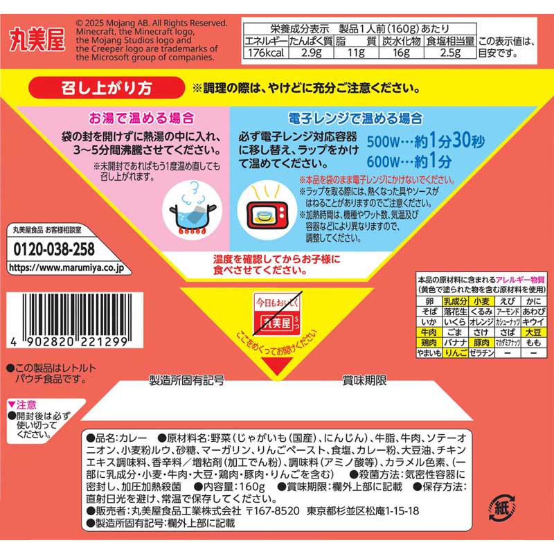 �ڤ������4���åȡ�20�ġˤޤǡ۴��ָ��� �ޥ��󥯥�եȥ��졼��ӡ�����ɡ�[5�ĥ��å�]