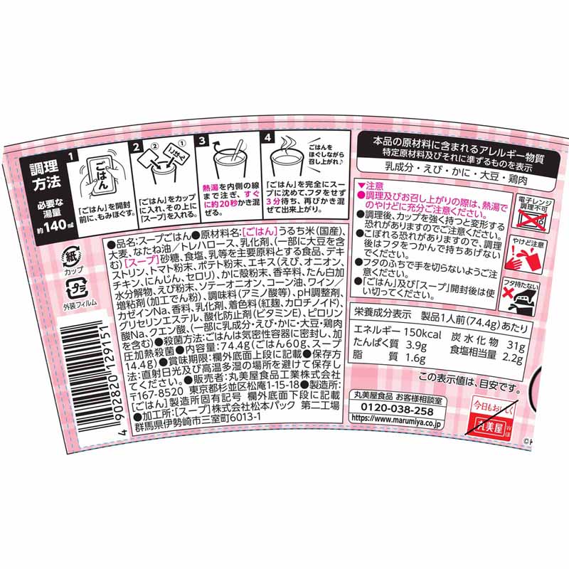 �ڤ������4���åȡ�24�ġˤޤǡ۴��ָ��� ���Ѥ���夦�����㥹���ץ꥾�å� ��Ϸ�Υӥ�����[6�ĥ��å�]