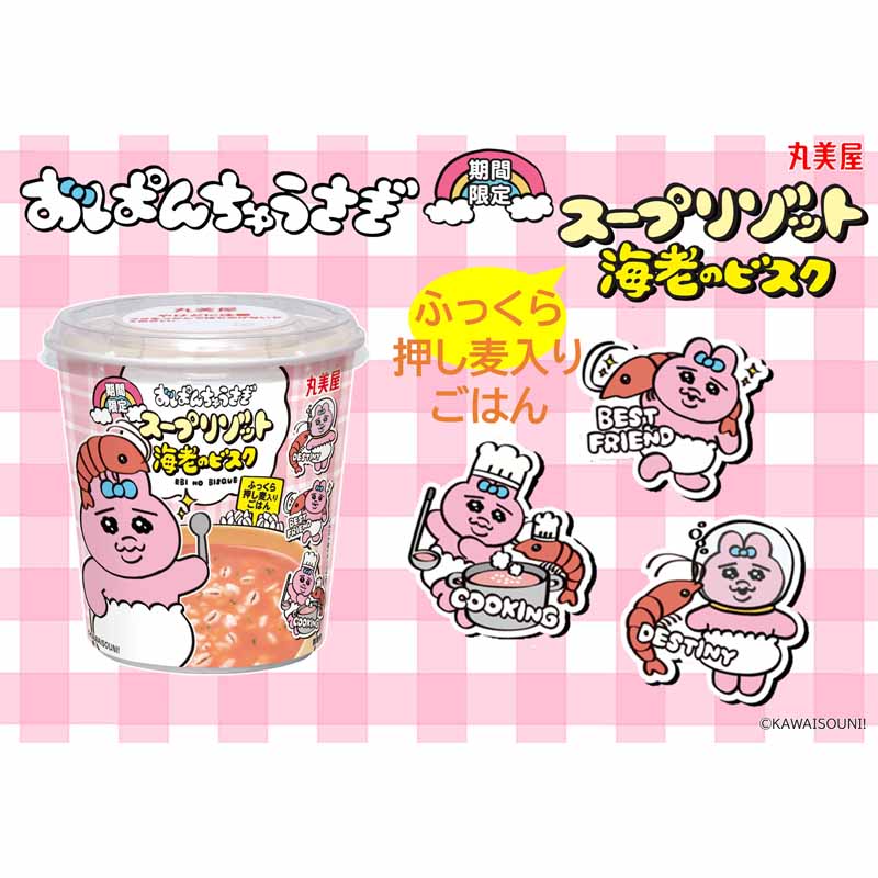 �ڤ������4���åȡ�24�ġˤޤǡ۴��ָ��� ���Ѥ���夦�����㥹���ץ꥾�å� ��Ϸ�Υӥ�����[6�ĥ��å�]