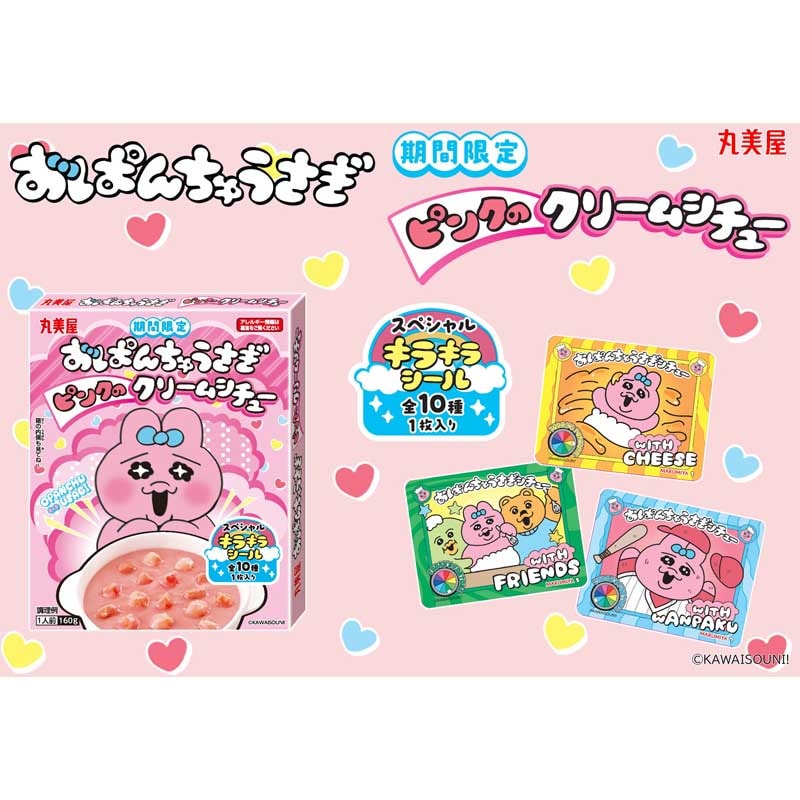 おみつさまリメイク鉢 4号ふっくら丸鉢 クリスマス リボンにんじん