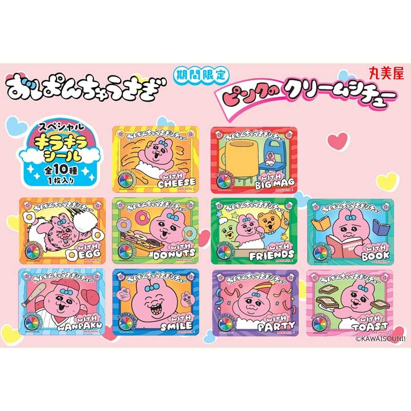 �ڤ������4���åȡ�20�ġˤޤǡ۴��ָ��� ���Ѥ���夦������ԥ󥯤Υ��꡼�ॷ���塼��[5�ĥ��å�]