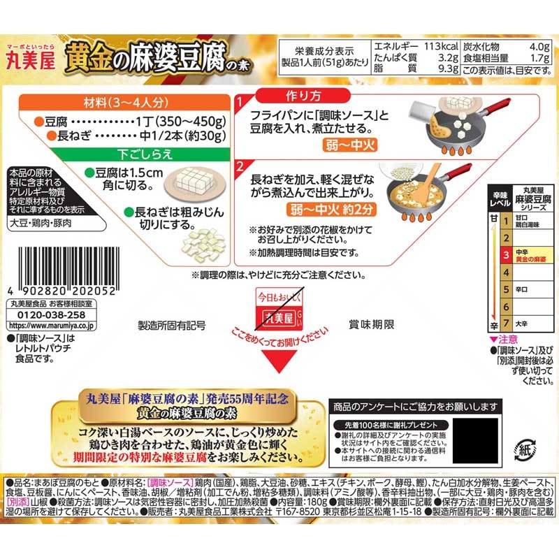 ���ָ��� ���������Ʀ�����[5�ĥ��å�]