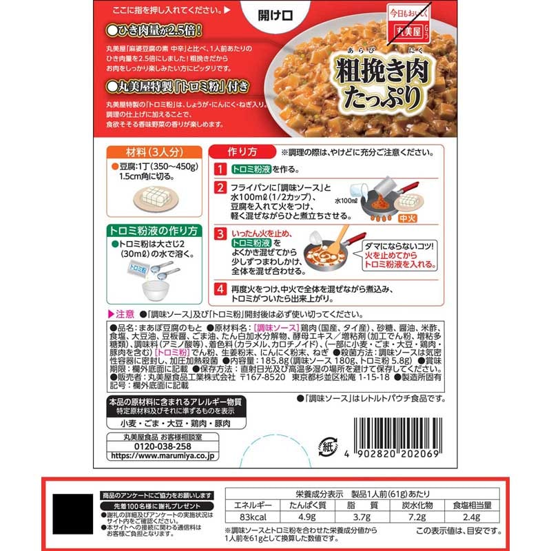 ���ָ��� ���Ԥ������äפ�����Ʀ�����[6�ĥ��å�]