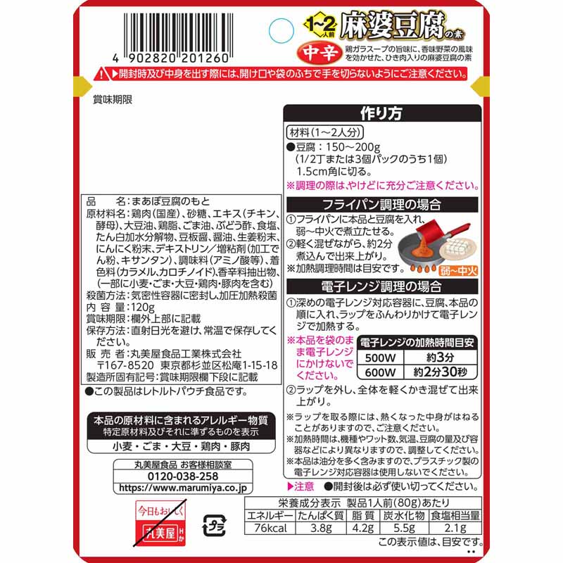 1��2���� ����Ʀ����ǡ���ɡ�[5�ޥ��å�]