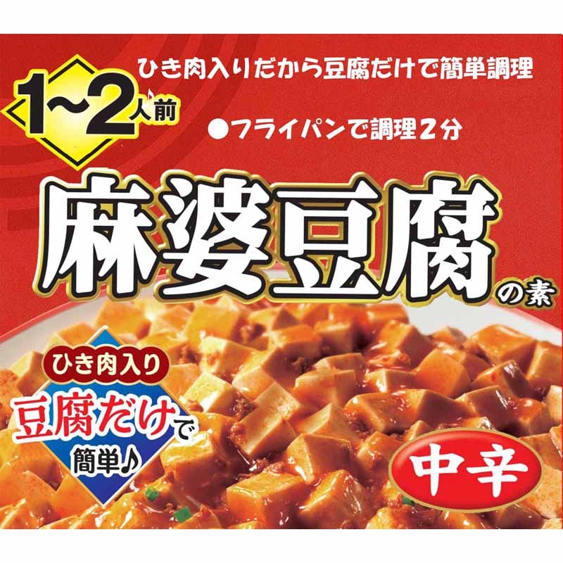 1��2���� ����Ʀ����ǡ���ɡ�[5�ޥ��å�]