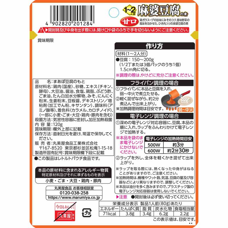 1��2���� ����Ʀ����ǡ�Ÿ���[5�ĥ��å�]