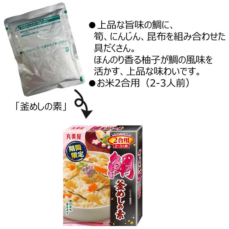 ���ָ��� ����ᤷ���� 2����[5�ĥ��å�]