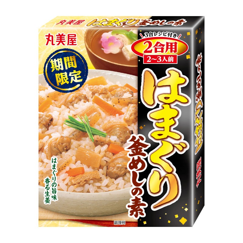 ���ָ��� �Ϥޤ�����ᤷ���� 2����[5�ĥ��å�]