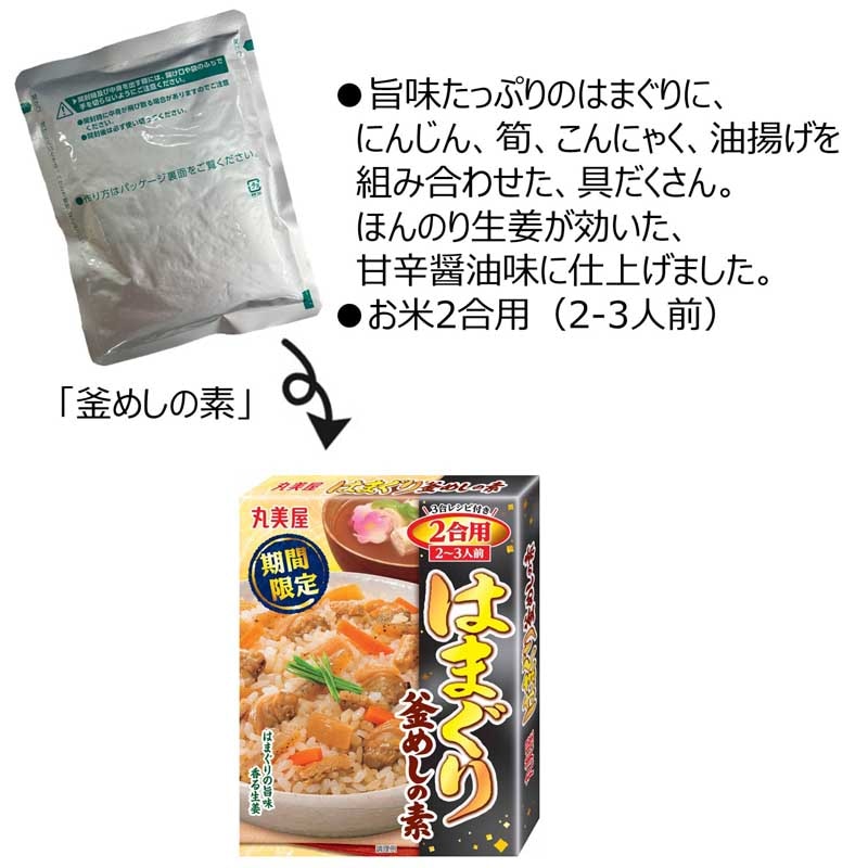 ���ָ��� �Ϥޤ�����ᤷ���� 2����[5�ĥ��å�]