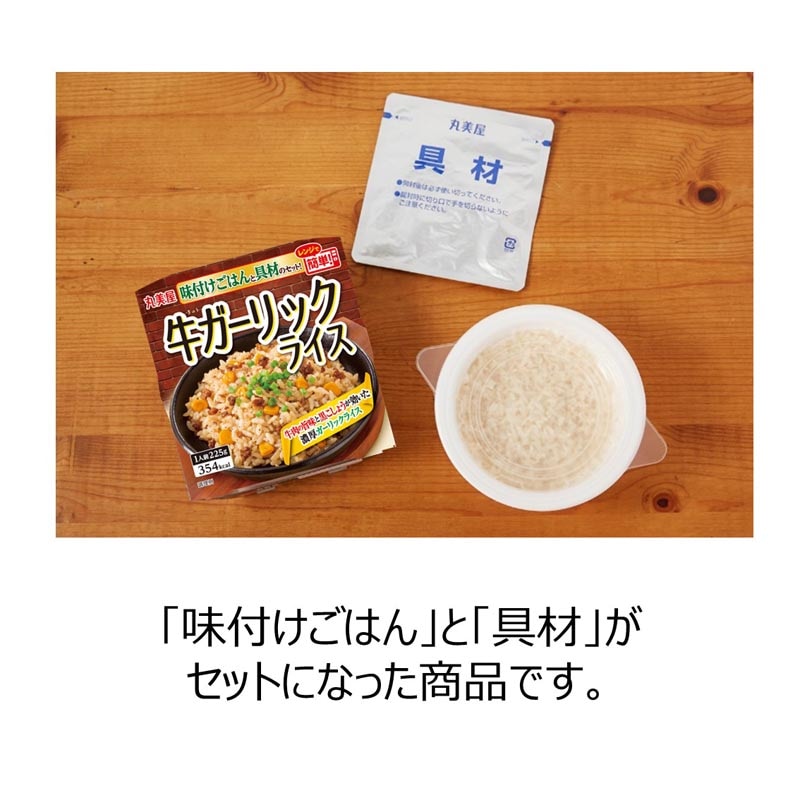 ��������å��饤�� ̣�դ����Ϥ��դ�[6�ĥ��å�]