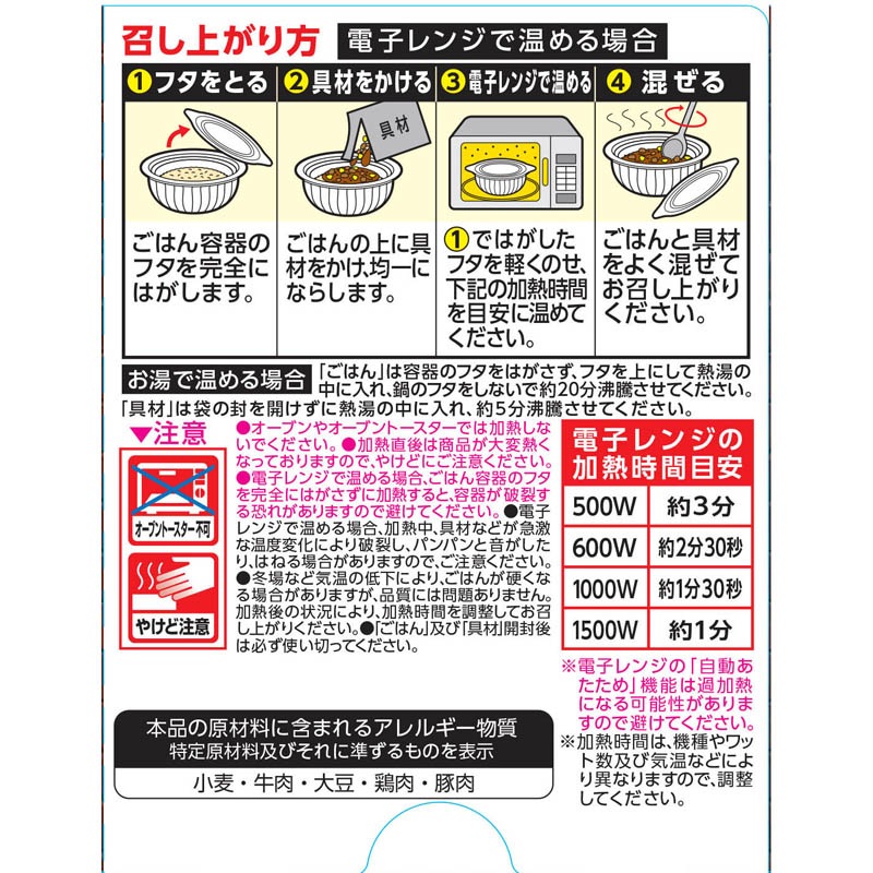 ��������å��饤�� ̣�դ����Ϥ��դ�[6�ĥ��å�]