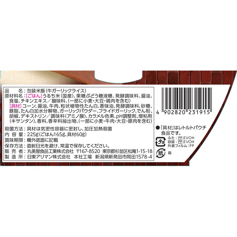 ��������å��饤�� ̣�դ����Ϥ��դ�[6�ĥ��å�]