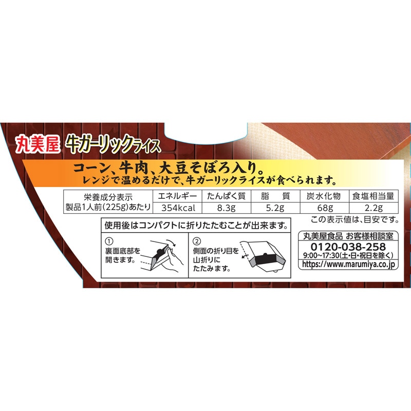 ��������å��饤�� ̣�դ����Ϥ��դ�[6�ĥ��å�]