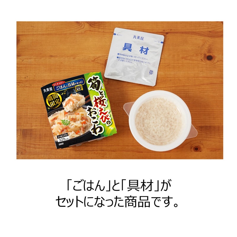 ���ָ��� 䣤Ⱥ����ӤΤ����� ����Ƥ��Ϥ��դ�[6�ĥ��å�]