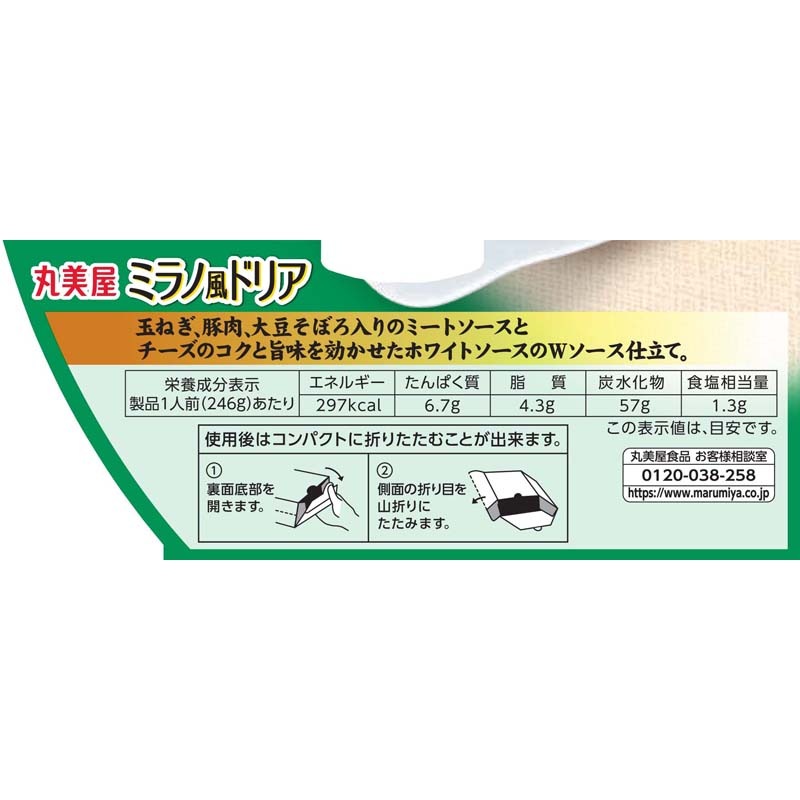 �ߥ�����ɥꥢ ���Ϥ��դ�[6�ĥ��å�]