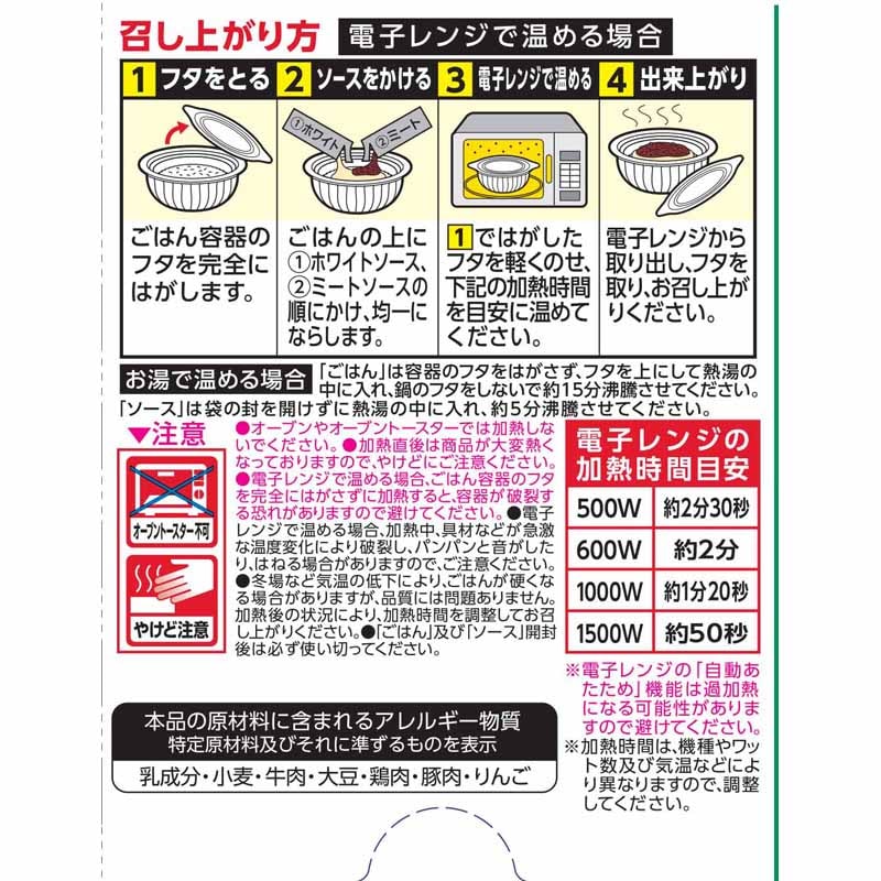 �ߥ�����ɥꥢ ���Ϥ��դ�[6�ĥ��å�]