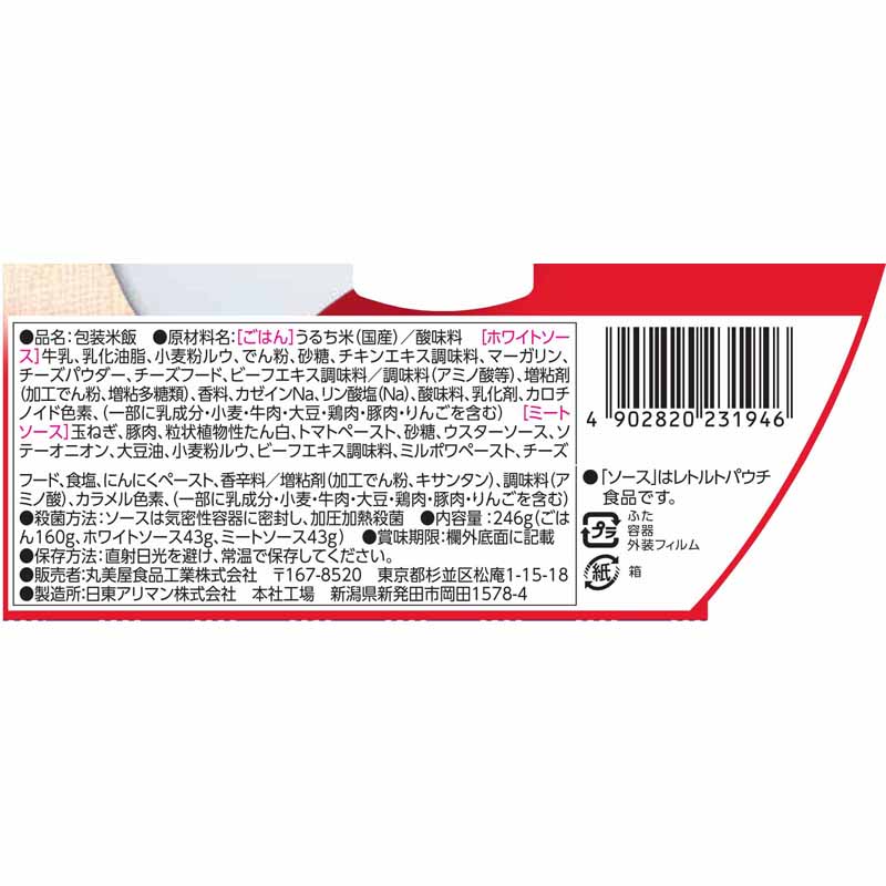 �ߥ�����ɥꥢ ���Ϥ��դ�[6�ĥ��å�]