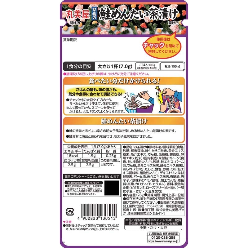 ��²�κ���󤿤����Ҥ�[5�ޥ��å�]