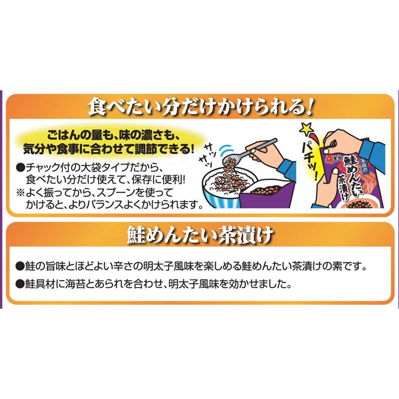 ��²�κ���󤿤����Ҥ�[5�ޥ��å�]