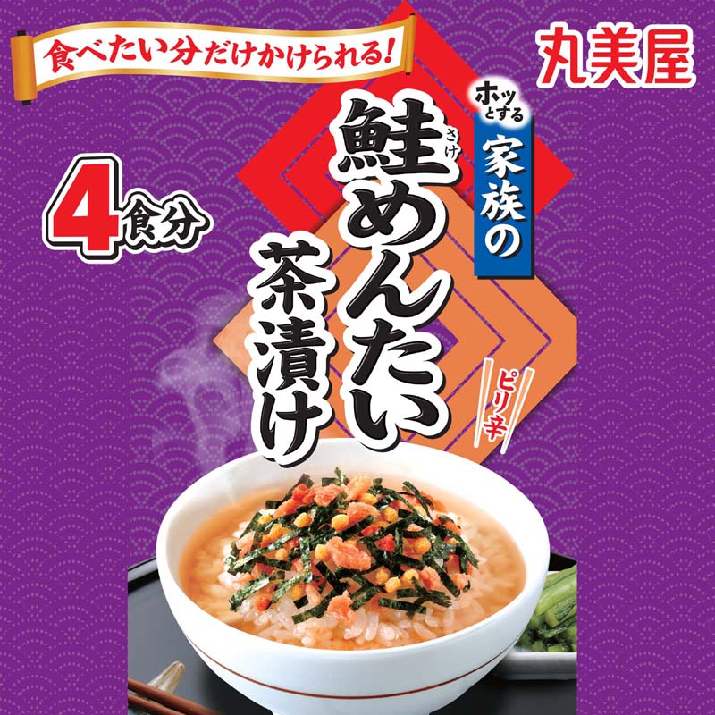 ��²�κ���󤿤����Ҥ�[5�ޥ��å�]