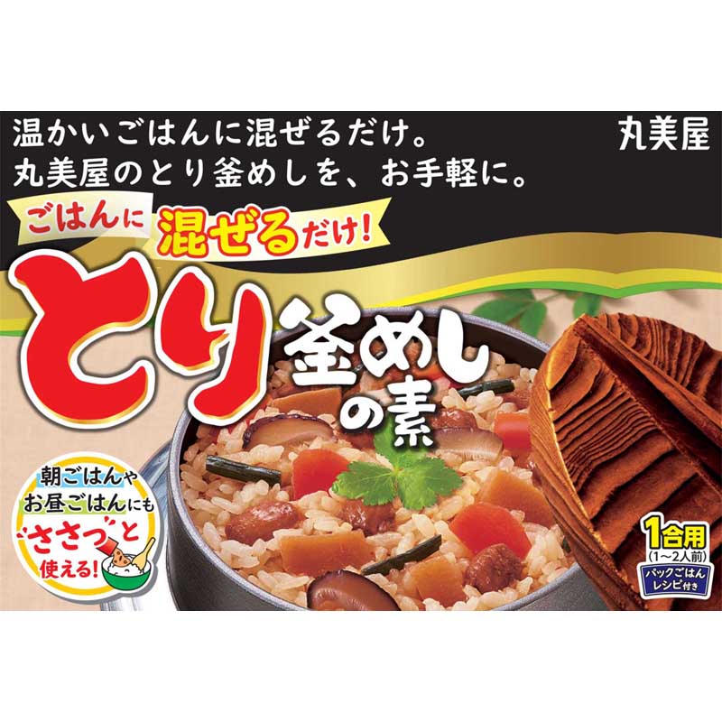 とり釜ごはんさん専用 混ぜるだけ とり釜めしの素 1合用[5袋セット] ｜丸美屋 通販くらぶ