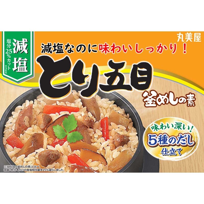 �����Ȥ���ܳ��ᤷ���� 2����[4�ĥ��å�]