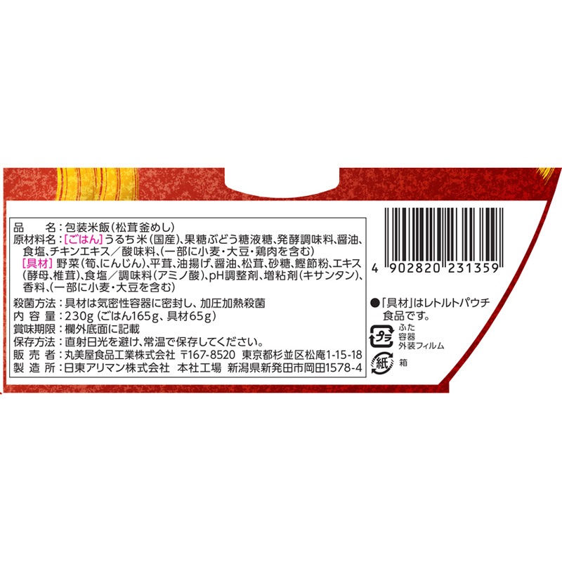 ָ ᤷ ̣դϤդ[6ĥå]