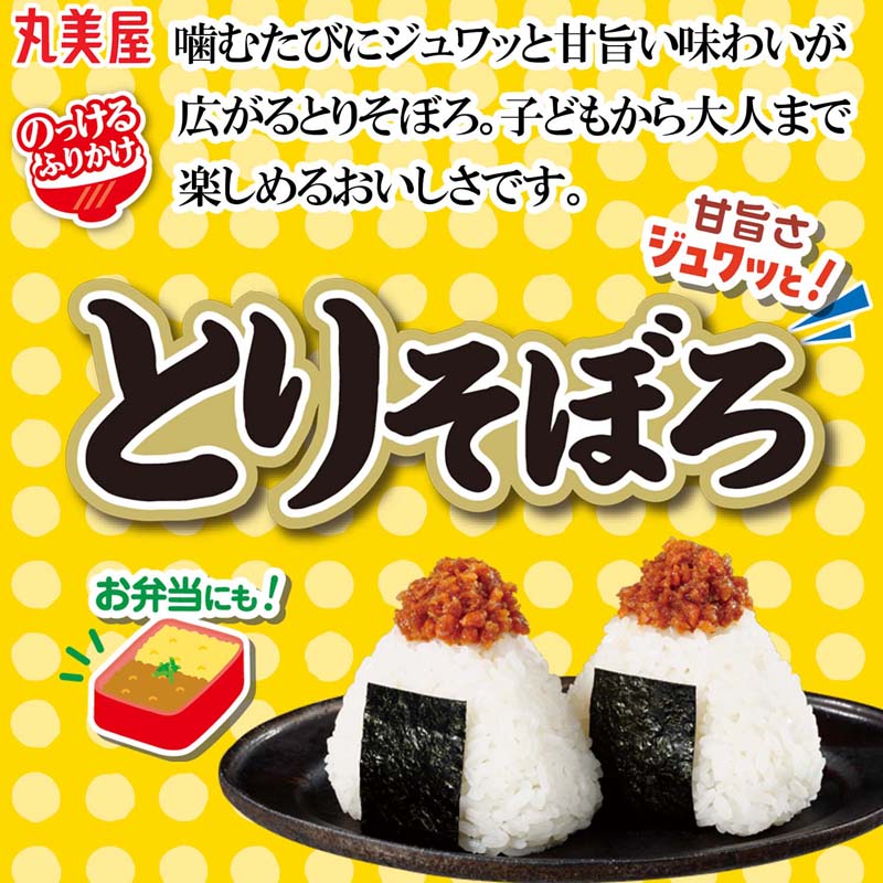 �Τä���դ꤫����Ȥꤽ�ܤ���[6�ĥ��å�]