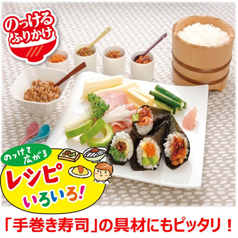 �Τä���դ꤫����Ȥꤽ�ܤ���[6�ĥ��å�]