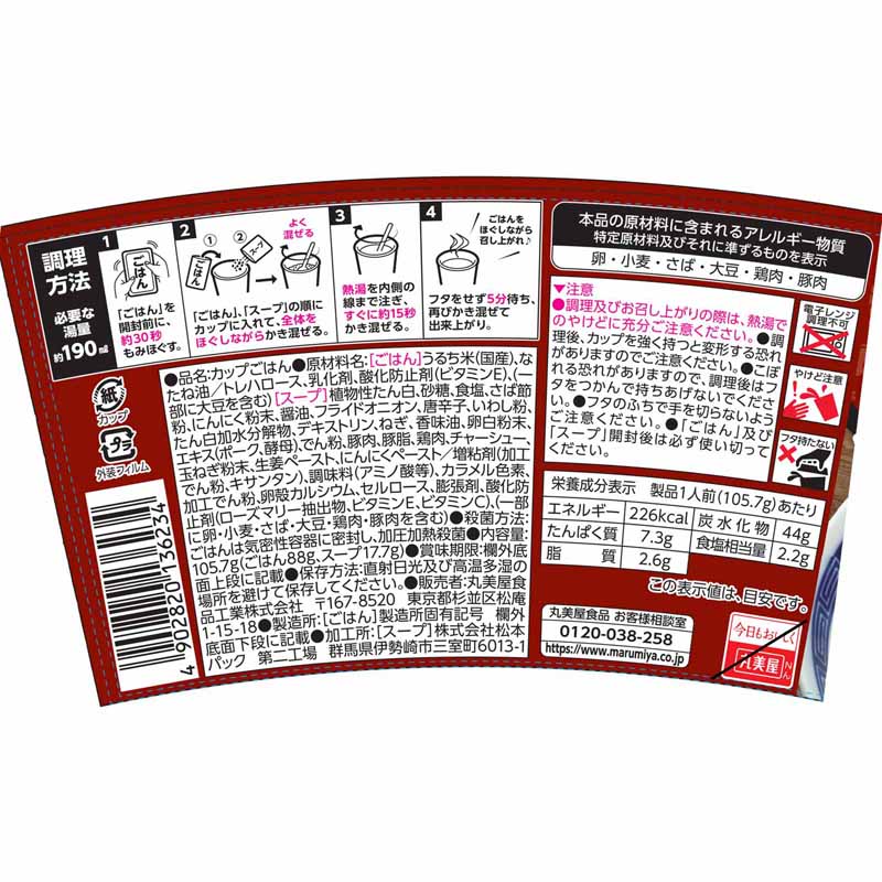 ���å�de���Ϥ� �����Ƥ�����Ѥޤ��ᤷ��[6�ĥ��å�]