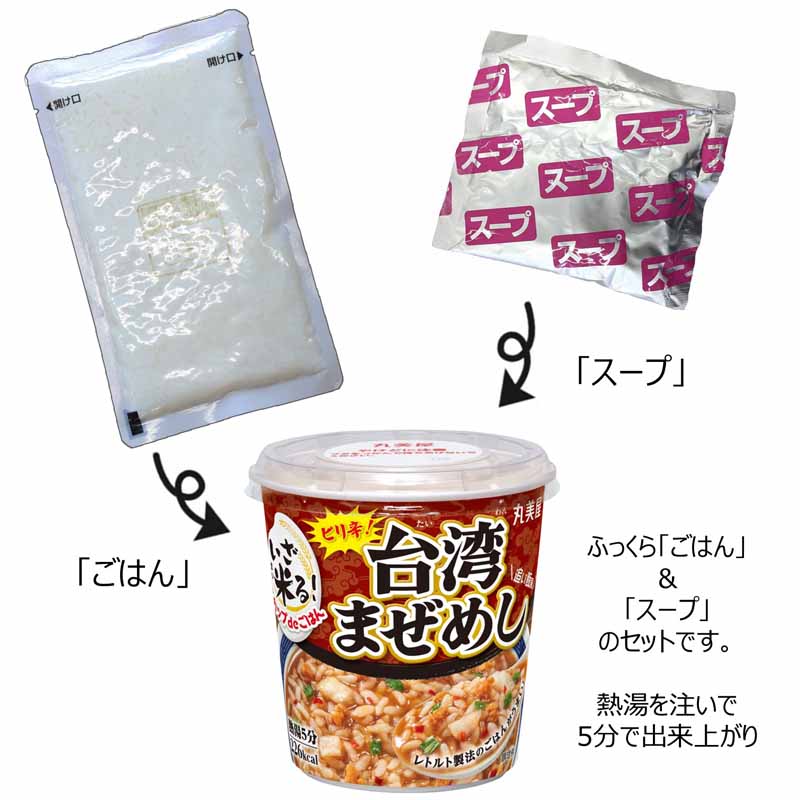 ���å�de���Ϥ� �����Ƥ�����Ѥޤ��ᤷ��[6�ĥ��å�]