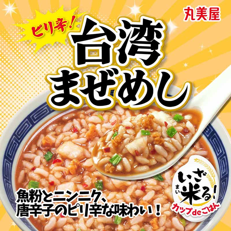 ���å�de���Ϥ� �����Ƥ�����Ѥޤ��ᤷ��[6�ĥ��å�]