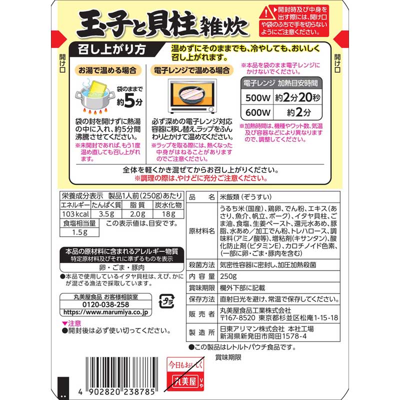 դꤿޤ̻Ҥȳ컨[5ĥå]