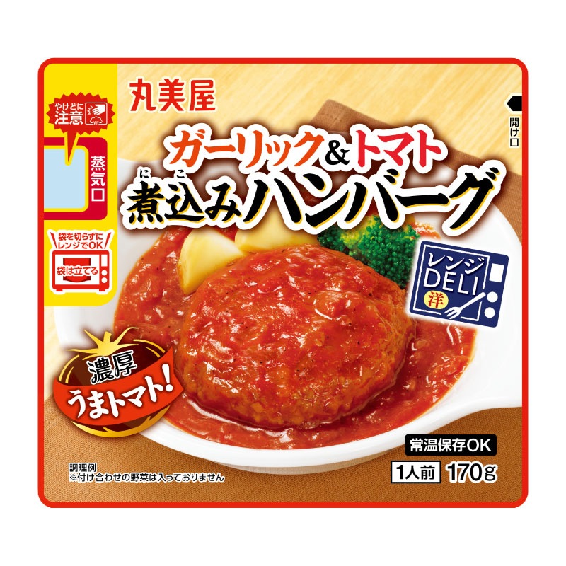 ���DELI�㥬����å�&�ȥޥȼѹ��ߥϥ�С�����[5�ޥ��å�]