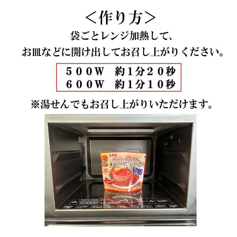 ���DELI�㥬����å�&�ȥޥȼѹ��ߥϥ�С�����[5�ޥ��å�]