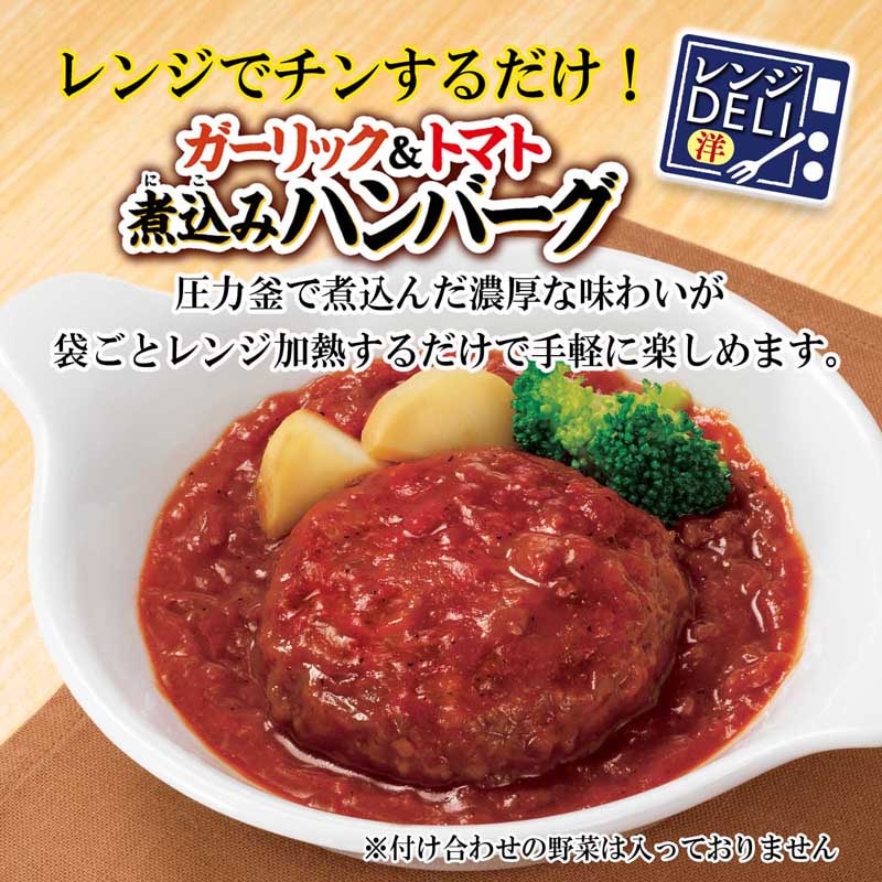 ���DELI�㥬����å�&�ȥޥȼѹ��ߥϥ�С�����[5�ޥ��å�]