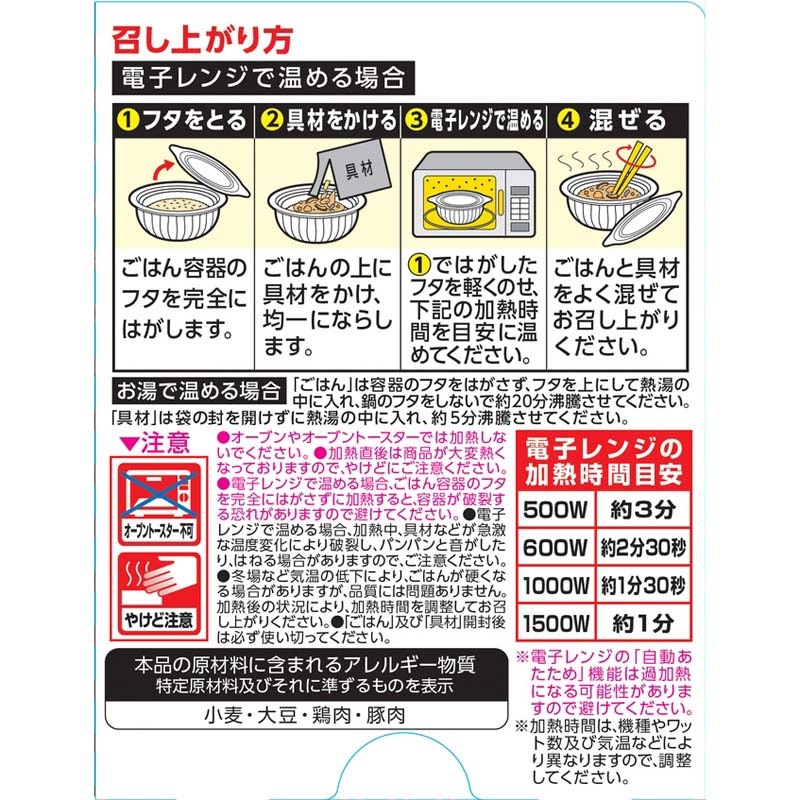 �Ȥ���ᤷ ̣�դ����Ϥ��դ�[6�ĥ��å�]