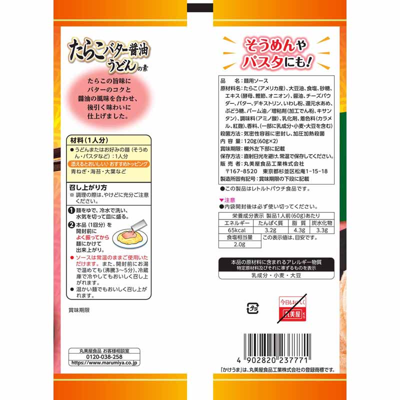 1������2��ʬ �������ޡ��㤿�餳�Х����������ɤ���ǡ�[4�ޥ��å�]