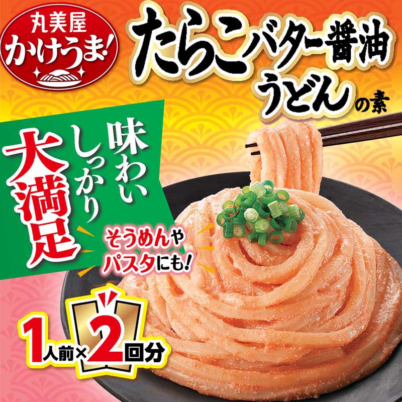 1������2��ʬ �������ޡ��㤿�餳�Х����������ɤ���ǡ�[4�ޥ��å�]