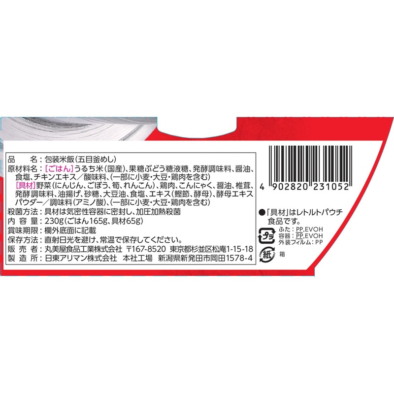 ܳᤷ ̣դϤդ[6ĥå]