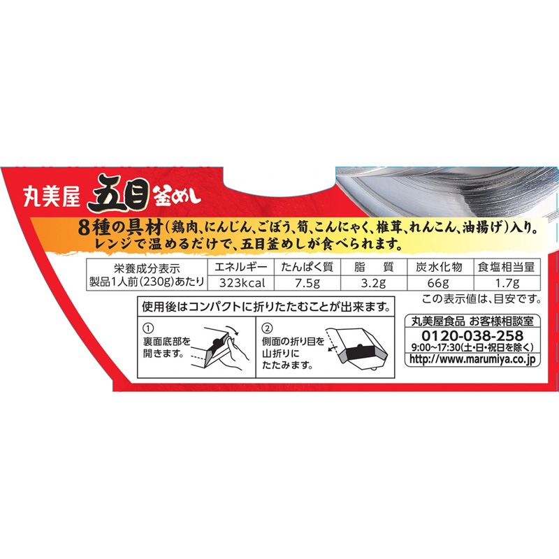 ܳᤷ ̣դϤդ[6ĥå]